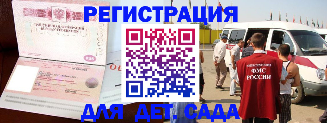 временная регистрация госуслуги в Шахунье